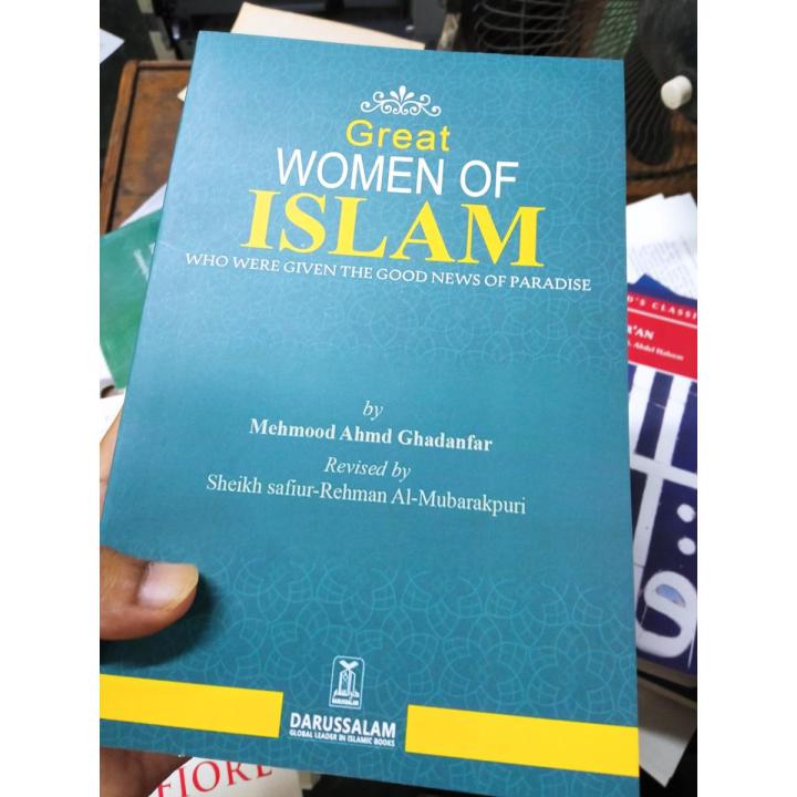 Great%20Women%20Of%20Islam%20-%20Who%20Were%20Given%20The%20Good%20News%20Of%20Paradise%20By%20Mahmood%20Ahmad%20Ghadanfar%20And%20Safiur%20Rahman%20Mubarakpuri%20-%20Image%205