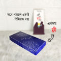 Customize Chocolate Wrapper Package - Beautiful Bangla Text for Unique Gifts - Custom Packaging. 