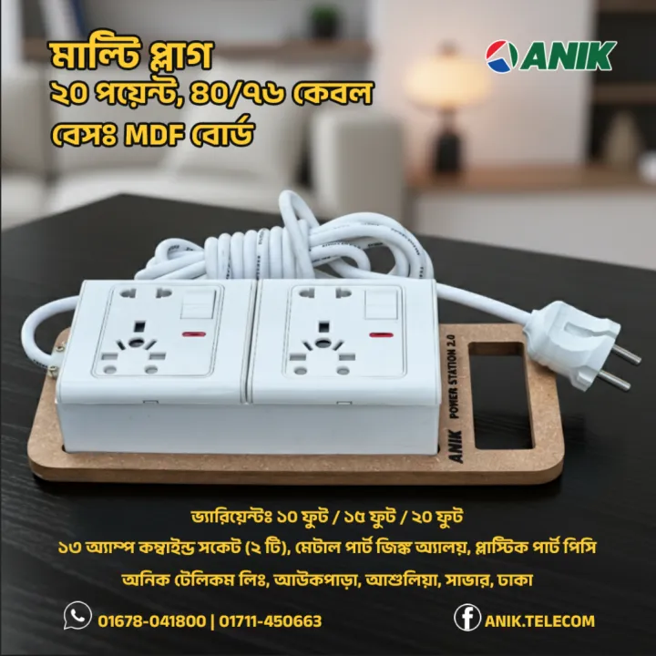 Multi%20Plug,%2020%20Pin,%2013A%20-%20Image%206