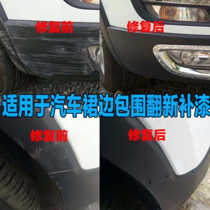 Car%20Bumper%20Repair%20Black%20Plastic%20Parts%20Renovation%20Reducing%20Agent%20Scratch%20Wheel%20Brow%20Matte%20Black%20Special%20Spray%20Paint%20-%20Image%202
