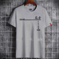 peter vland chinese Beautiful and Peaceful Islam Printed Casual T-Shirt For Man - A Round Neck Casual Wear Reflecting Your Cultural Identity.
