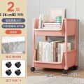 Plastic mobile bookshelf, multi-layer floor shelves, wheeled trolley storage racks, desktop storage cabinets, layered shelves. 