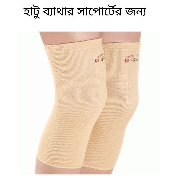 Knee cap/knee support for man and women.