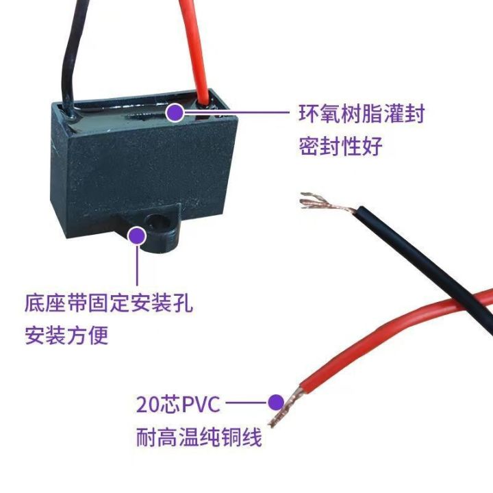 Universal%201.5uf%20Shaking%20Fan%20Capacitor%20Wall%20Desk%20Fan%20Floor%20Exhaust%20Fan%20Accessories%20Motor%20Ventilator%20Fan%20Accessories%20-%20Image%203