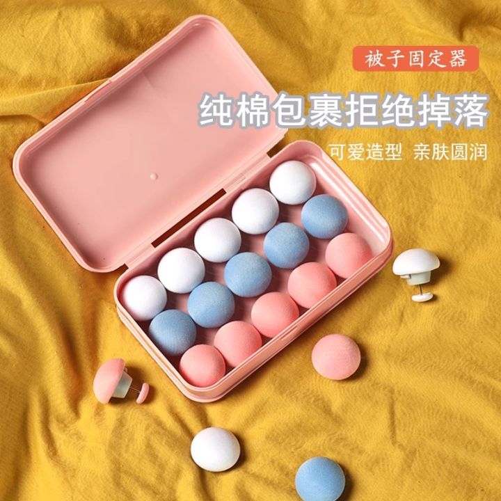 Quilt fixer, anti-run, safe, do not fall off the sheets, quilt cover, traceless, velvet, skin-friendly, non-ice, quilt corner quilt cover solid Niene