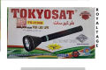 Tokyosat TS-2100B Japan Made Rechargeable Super Power LED Torch Light.
