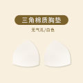 BRASSIERE PADS FOR COMFORT, SHAPE-UP, ATTRACTIVE BREASTS WITH DIFFERENT SIZE 6 PIECES PACK.