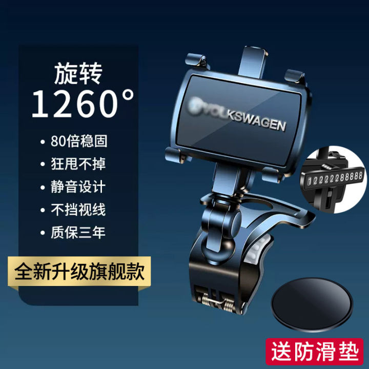 Car%20dashboard%20car%20mobile%20phone%20holder%20wholesale%20center%20console%20navigation%20gimbal%20rotation%20car%20hand%20in%20the%20car%20-%20Image%206