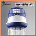 Instant hot water shower Electric. 
