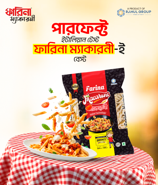 Farina%20Macaroni%20Premium%20Quality%20500gm%20(2%20Pcs)%20-%20Image%204