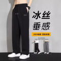 Cross-border Ice Silk Straight en's Summer hin ren rand raps Loose Wide-leg Qui-dr s Casual ants.