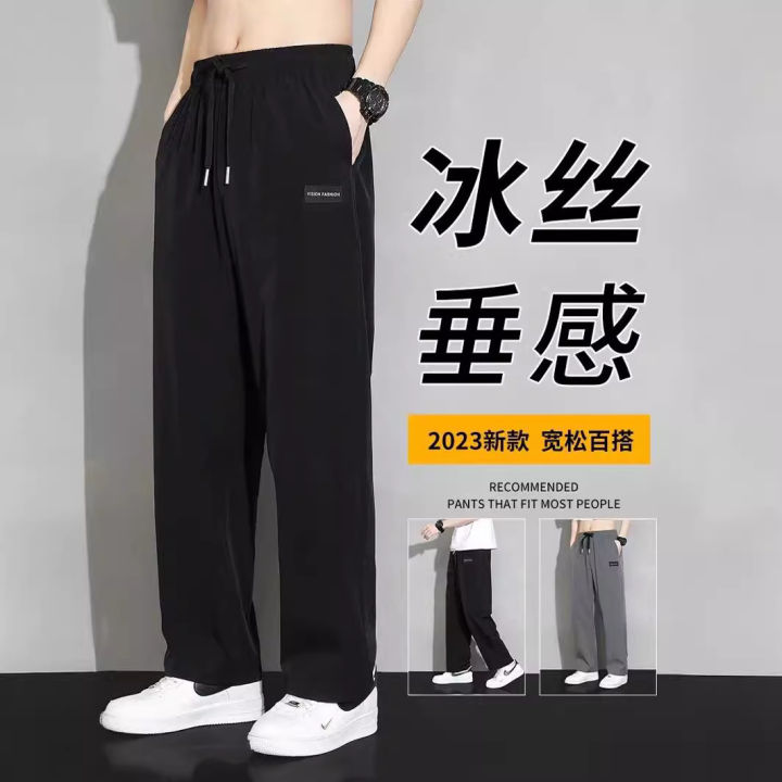Cross-border Ice Silk Straight en's Summer hin ren rand raps Loose Wide-leg Qui-dr s Casual ants