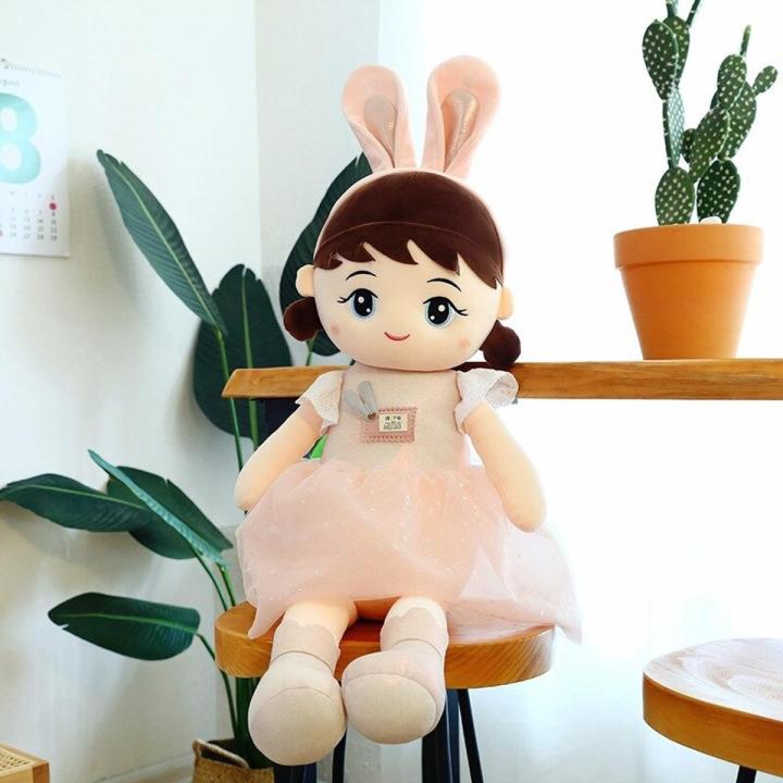 বাচ্চা মেয়েদের জন্য কিউট র‌্যাগ ডল সফট খেলনা উপহার - doll