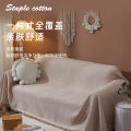 ins style sofa cover sofa blanket cover towel cotton yarn sofa cover cloth full cover sofa cushion factory.