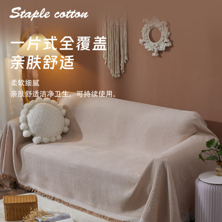 ins style sofa cover sofa blanket cover towel cotton yarn sofa cover cloth full cover sofa cushion factory