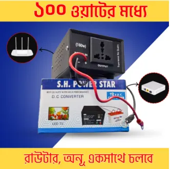 100%20Watt%2012V%20DC%20to%20220V%20AC%20Converter%20Inverter%20genuine%20100%20watt%20-%20Image%207