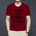 T-shirt Fabric soft and com fortable - T Shirt For Man.