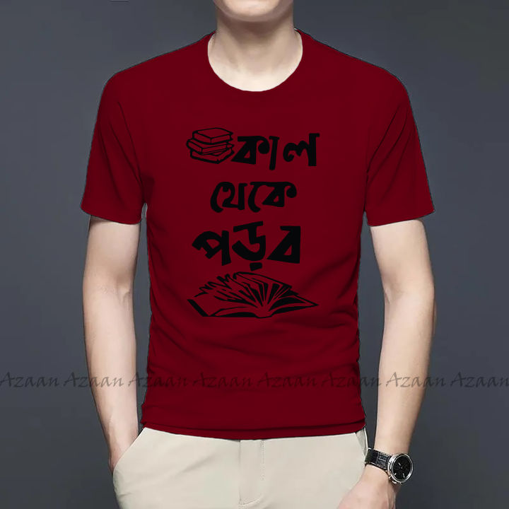 T-shirt%20Fabric%20soft%20and%20com%20fortable%20-%20T%20Shirt%20For%20Man%20-%20Image%207