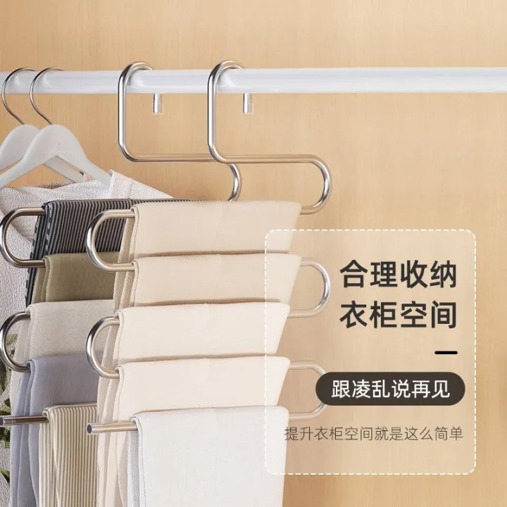 S-Shaped%20Stainless%20Steel%20Pants%20Hanger%20%E2%80%93%20Space-Saving%20Closet%20Organizer%20-%20Image%202
