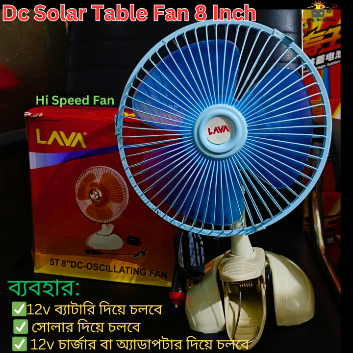 Power%20Zone%2012V%209Ah%20Battery%20With%2012%20Volt%20Dc%20Table%20Fan%20&%20%2012V%20Battery%20Charger%20/%20Power%20Zone%2012V%209Ah%20Battery%20With%20Charger%20&%20Dc%202%20in%201%20Fan%20%20Clip%20&%20Table%20Mode%20%20-%20Combo%20Package%20-%20Image%206