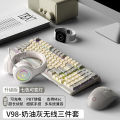 Forerunner V1 Bluetooth wireless keyboard and mouse, mechanical feel, mute, male and female office computer, high-value key mouse. 