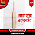 Join less Cricket bat L - Long 33" - Cricket Bat - Cricket Bat A custom tape tennis cricket bat crafted from solid wood with a direct handle sounds like a unique and specialized piece of equipment.