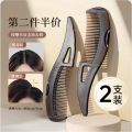 Energy Comb Hollow Comb Hair Comb Oil Removing Dandruff Free Head Washing Massage Comb Anti-Hair Loss Oil Head Oil Removing.
