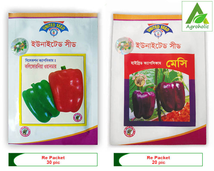 Premium%20Quality%20Foreign%20Vegetable%20Seed%20(Hybrid)%20Package-1%20(Re%20Packet)%20-%20Seeds%20-%20Image%203