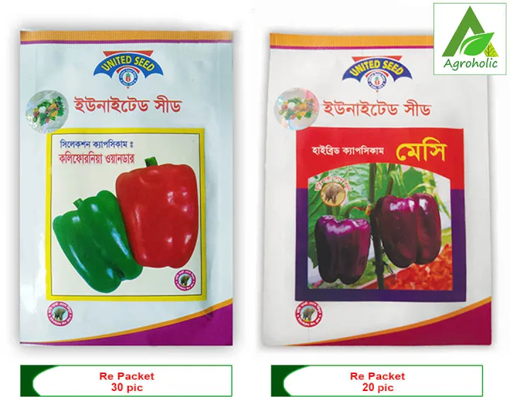 Premium%20Quality%20Foreign%20Vegetable%20Seed%20(Hybrid)%20Package-1%20(Re%20Packet)%20-%20Seeds%20-%20Image%203