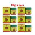 Lingzhi Analgesic Balm (BARMIS) - 30gm 6pcs.
