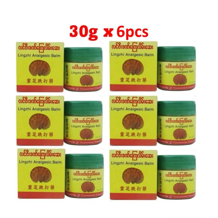 Lingzhi%20Analgesic%20Balm%20(BARMIS)%20-%20%2030gm%206pcs%20-%20Image%205
