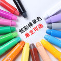 Rotate the colorful stick, monochrome water-soluble oil pastel, large capacity, washable, 30 colors, kindergarten silky crayons in bulk. 