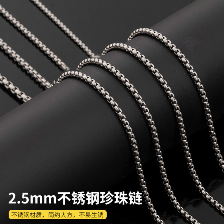 2.5mm stainless steel square pearl chain necklace chain titanium steel jewelry accessories Korean style trendy sweater chain