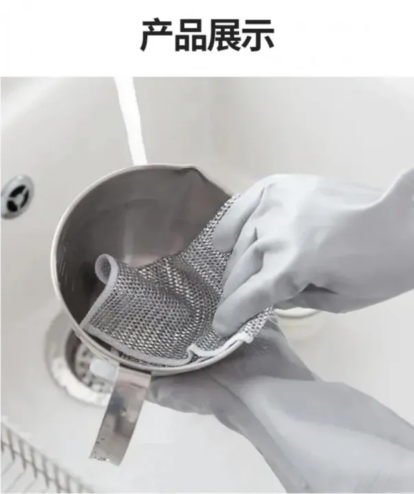 2pcs%20Steel%20Wire%20Dishwasher%20Non-stick%20Steel%20Wire%20Ball%20Rag%20Kitchen%20Special%20Metal%20Wire%20Cleaning%20Cloth%20Double-sided%20Silver%20Wire%20Imitation%20Steel%20Wire%20-%20Image%2010