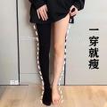 Deep Flesh Color Fleece-Lined Thick Leggings Women's Autumn and Winter Single-Layer One-Piece Pantyhose Outer Wear Light Leg Miraculous Skin Color. 