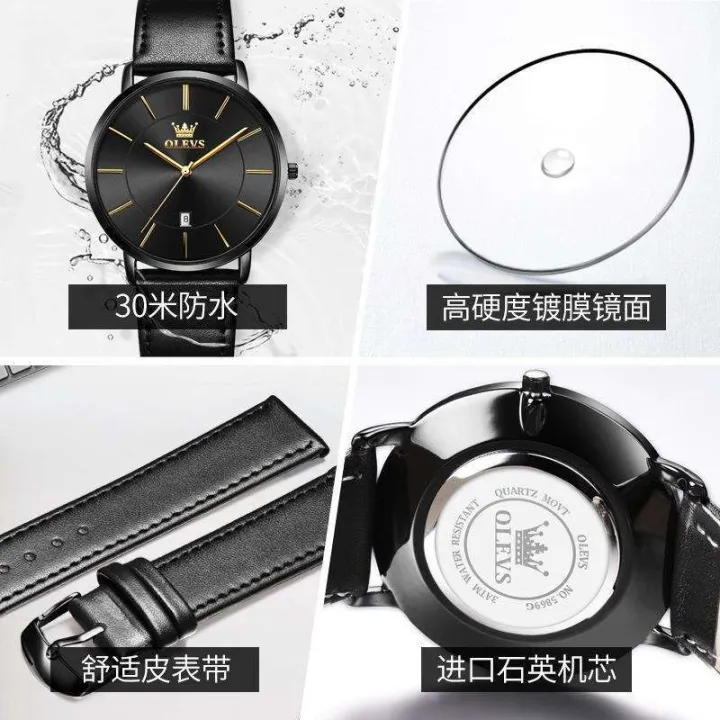 Celebrity%20endorsement%20of%20Olysys%20brand%20hot%20selling%20thin%20waterproof%20couple%20quartz%20watch,%20men's%20watch%20-%20Image%204