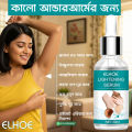 EELHOE Dark Underarm Brightener Professional Quality Korean Skin Darkness Remover. 