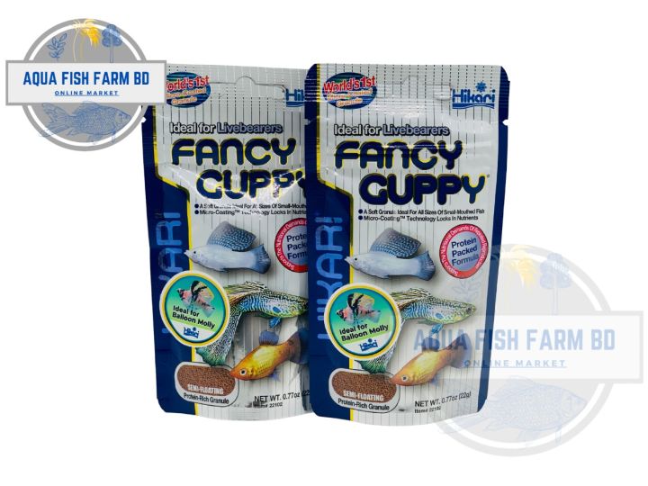 Fancy Guppy (22gm) Hikari Fish Food