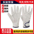 Thickened cowhide, heat-resistant welding, repair, handling, wear-resistant short style labor protection gloves. 