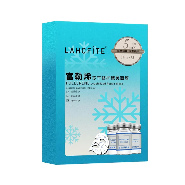 Fullerene%20Freeze%20Dried%20Repair%20Mask%20Wholesale%20Moisturizing%20Moisturizing%20Nourishing%20Freeze%20Dried%20Mask%20Silk%20Lock%20Water%20Rejuvenating%20Mask%20Sheet%20-%20Image%205