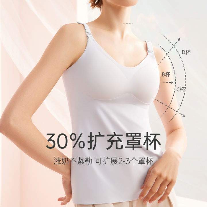 %E3%80%90Fenye%E3%80%91Maternity%20Nursing%20Vest%20Pregnancy%20Postpartum%20Bottoming%20Seamless%20Summer%20Thin%20Postpartum%20Nursing%20Clothing%20Solid%20Color%20-%20Image%203