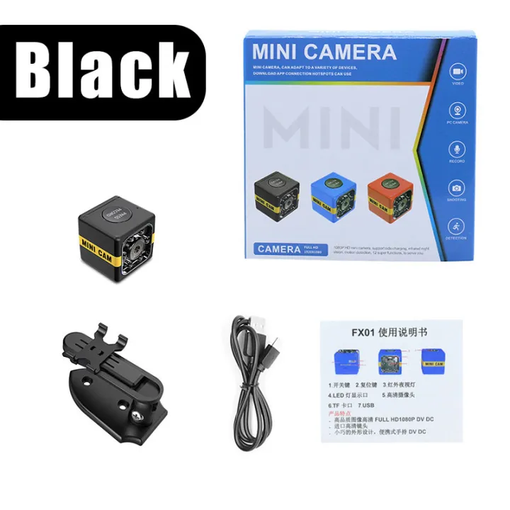 New%201080P%20HD%20Mini%20Camera%20Auto%20IR%20Night%20Vision%20Motion%20Detection%20Micro%20Cam%20DVR%20Video%20Recorder%20Camara%20Espia%20Support%20Hidden%20TF%20Card%20-%20Image%207