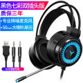 G60 Gaming Headset, Gaming Wired, 7.1 Channel, Chicken Desktop, Laptop, Headset.