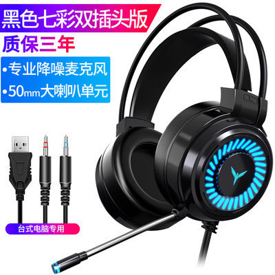 G60%20Gaming%20Headset,%20Gaming%20Wired,%207.1%20Channel,%20Chicken%20Desktop,%20Laptop,%20Headset%20-%20Image%208