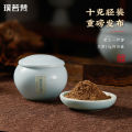 Puruofan Incense Made of Pear Juice and Tambac Tibetan Incense Agarwood Powder Bedroom Incense Sandalwood Home Indoor Incense Molding Incense Ceremony Face Powder.