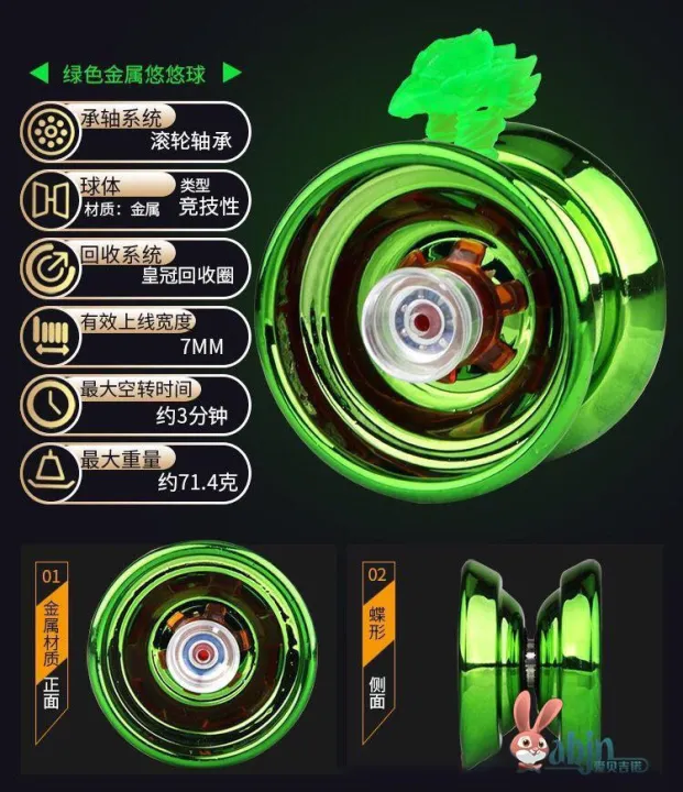 #%E7%BD%91%E7%BA%A2%E6%BA%9C%E6%BA%9C%E7%90%83%E5%84%BF%E7%AB%A5%E5%8F%91%E5%85%89%E6%82%A0%E6%82%A0%E7%90%83yoyo%E6%B4%BB%E7%9D%A1%E7%9C%A0%E8%87%AA%E5%8A%A8%E5%9B%9E%E6%97%8B%E7%94%B7%E5%AD%A9uu%E7%90%83%20-%20Image%206