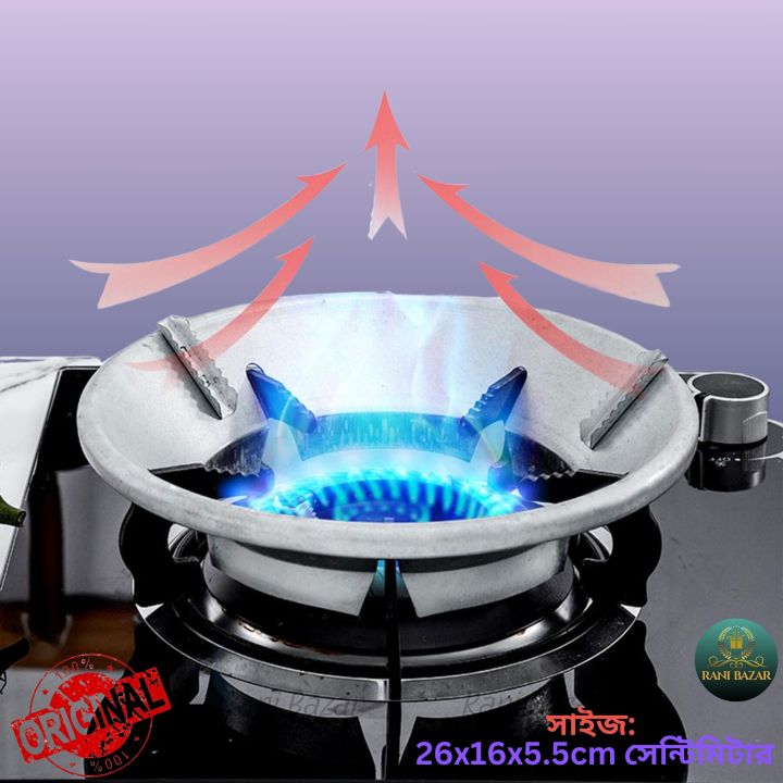 RANI%20Universal%208-Hole%20Energy%20Saving%20Gas%20Stove%20Cover:%20Windproof%20Disk%20with%20Round%20Shape%20Windshield%20Bracket%20for%20Enhanced%20Cooking%20Efficiency%20-%20Image%202