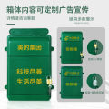 New small wall-mounted plastic post office mailbox complaint box report box report box suggestion box milk crate with lock no back. 