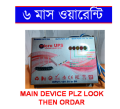 Micro Ups For Router And Onu Long Backup - Uninterrupted Power Supply For Extended Device Operation. 
