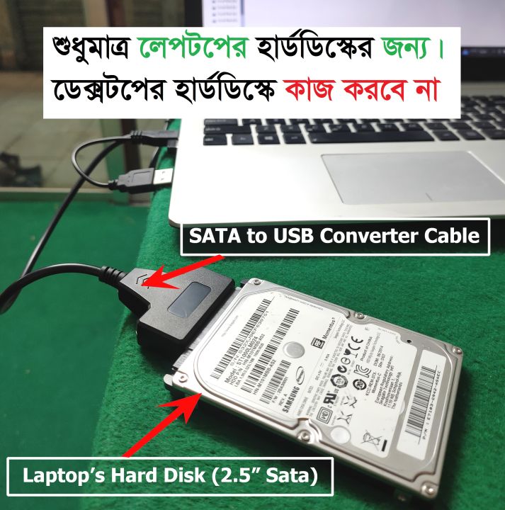 USB to Sata 2.5” Cable Converter for Laptop Hard Disk HDD | Bdhills IT